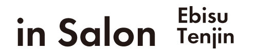 in Salon　恵比寿　天神